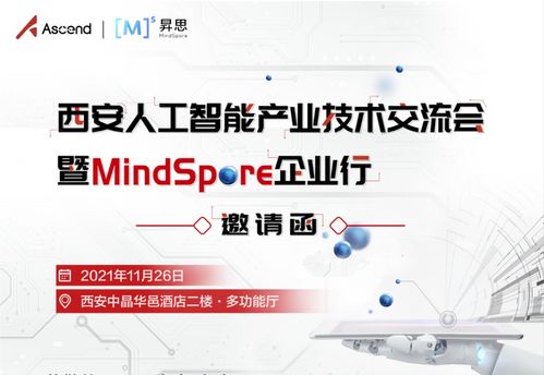 透過西安未來人工智能計(jì)算中心，窺見AI基礎(chǔ)軟件開發(fā)的嶄新圖景